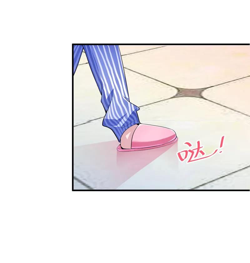 《总裁的替嫁新娘》第96话 我是看叔叔伤心才亲你的 第8页
