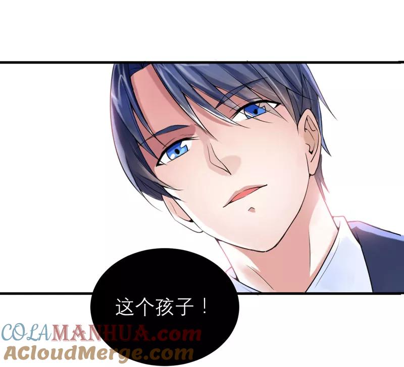 《总裁的替嫁新娘》第96话 我是看叔叔伤心才亲你的 第13页