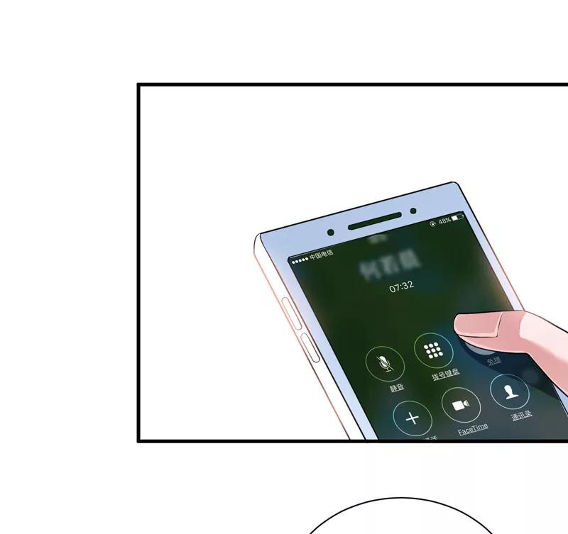 《总裁的替嫁新娘》第96话 我是看叔叔伤心才亲你的 第28页
