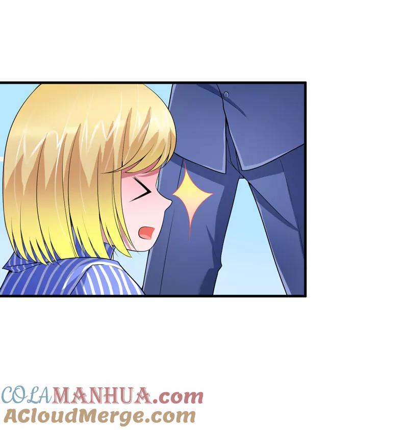 《总裁的替嫁新娘》第96话 我是看叔叔伤心才亲你的 第9页