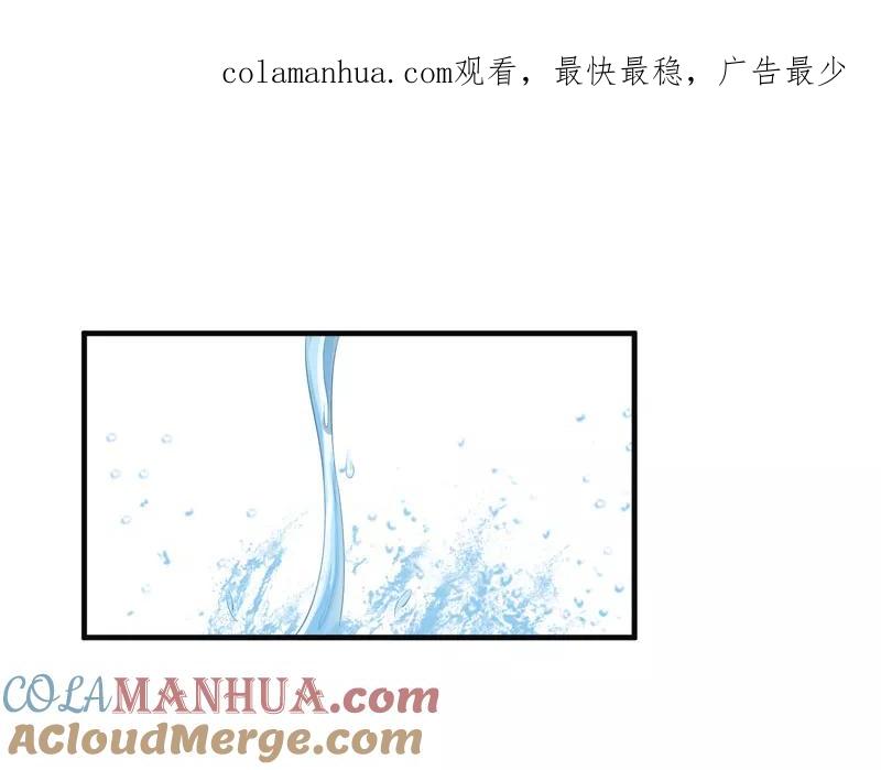 《总裁的替嫁新娘》第98话 欧翰廷怎么也在这儿 第1页