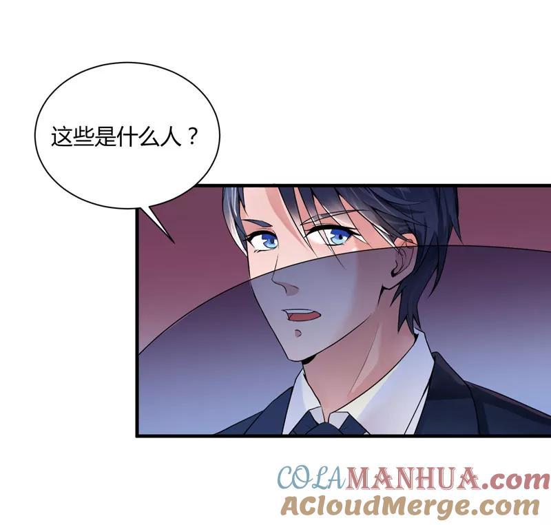 《总裁的替嫁新娘》第98话 欧翰廷怎么也在这儿 第27页