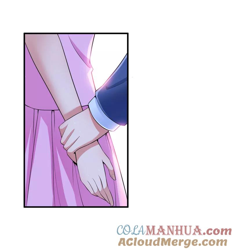 《总裁的替嫁新娘》第99话 调查希思黎 第5页