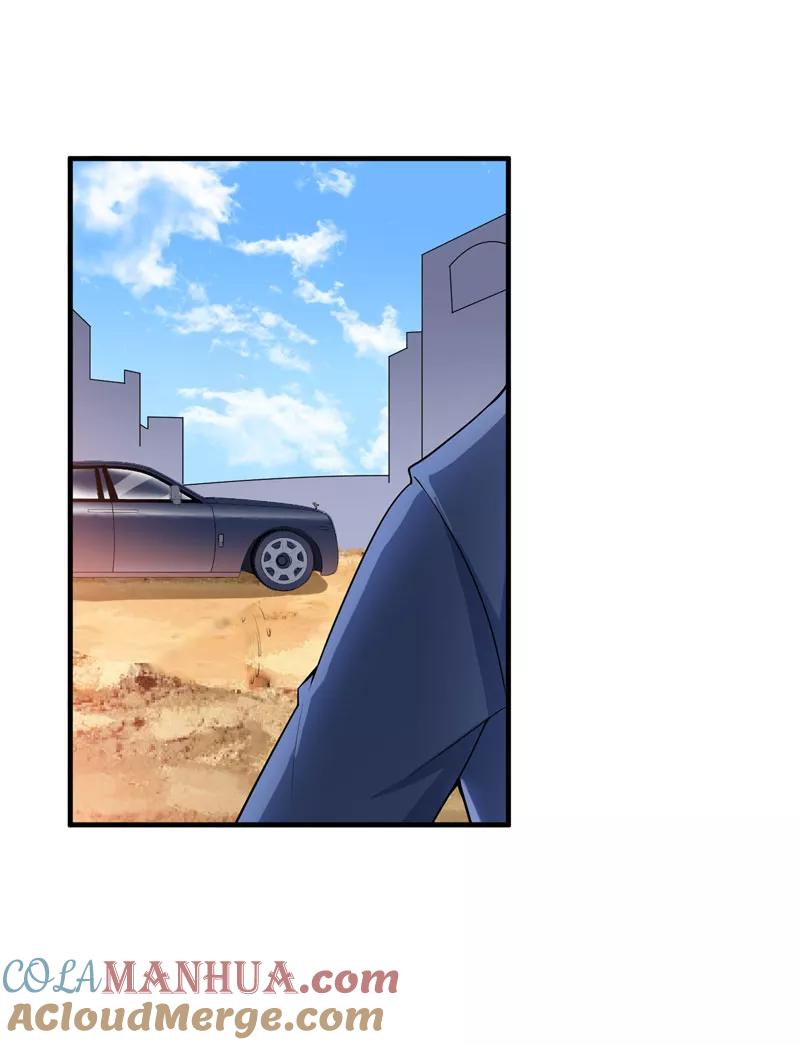 《总裁的替嫁新娘》第99话 调查希思黎 第23页