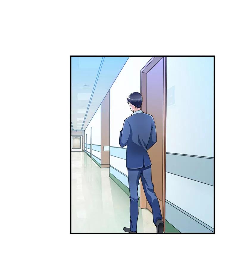《总裁的替嫁新娘》第100话 医院巧遇安安 第22页