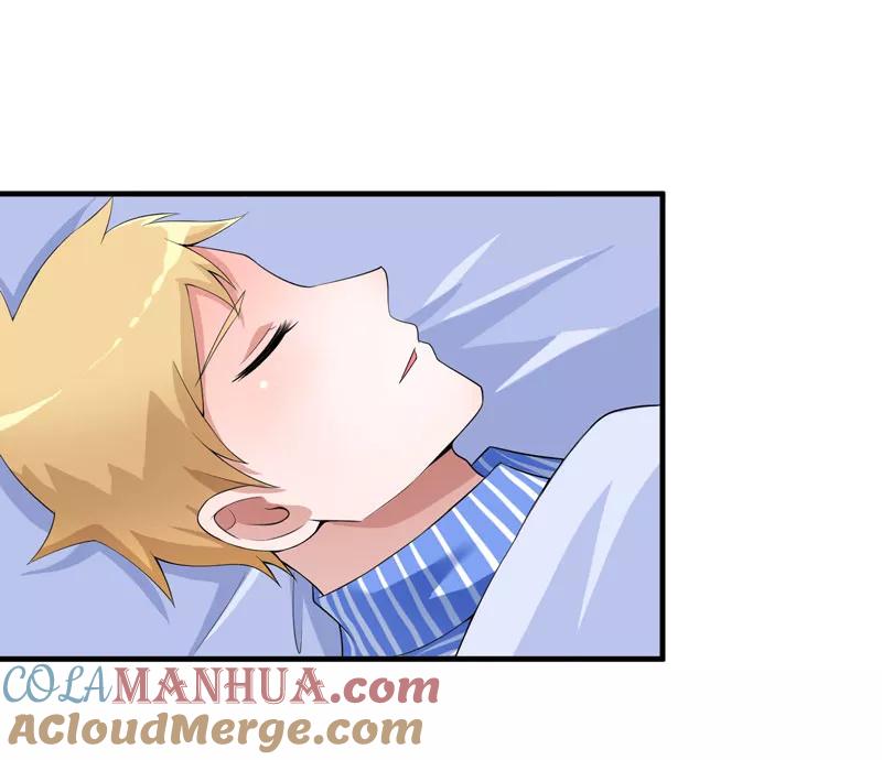 《总裁的替嫁新娘》第101话 帮帅叔叔找人 第23页