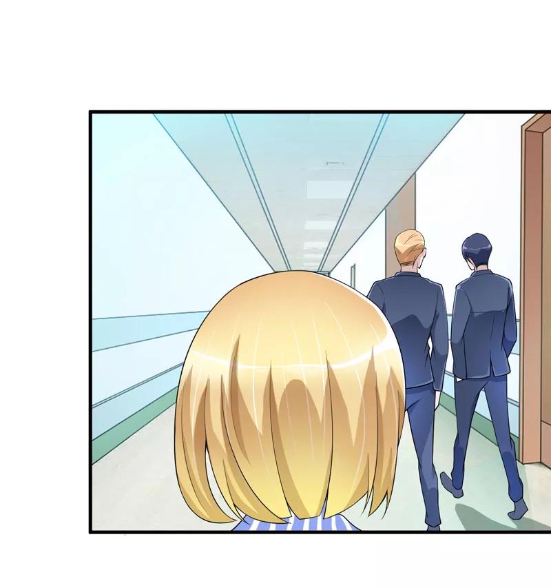 《总裁的替嫁新娘》第101话 帮帅叔叔找人 第12页