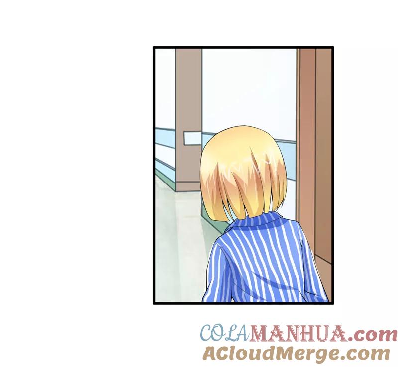 《总裁的替嫁新娘》第101话 帮帅叔叔找人 第21页