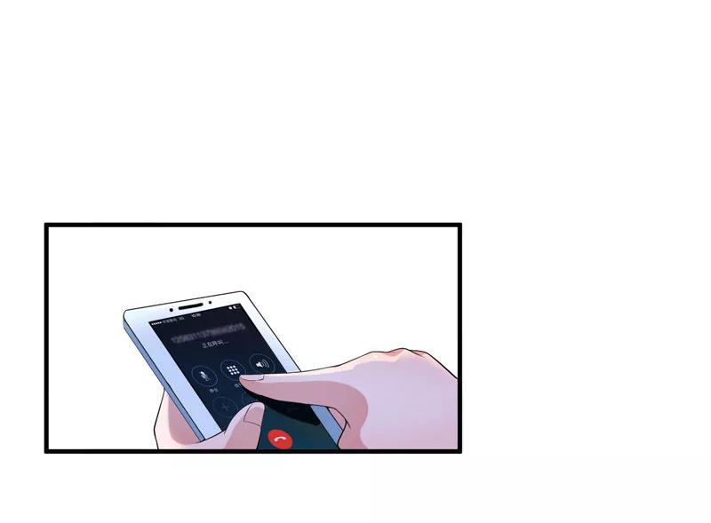 《总裁的替嫁新娘》第101话 帮帅叔叔找人 第26页
