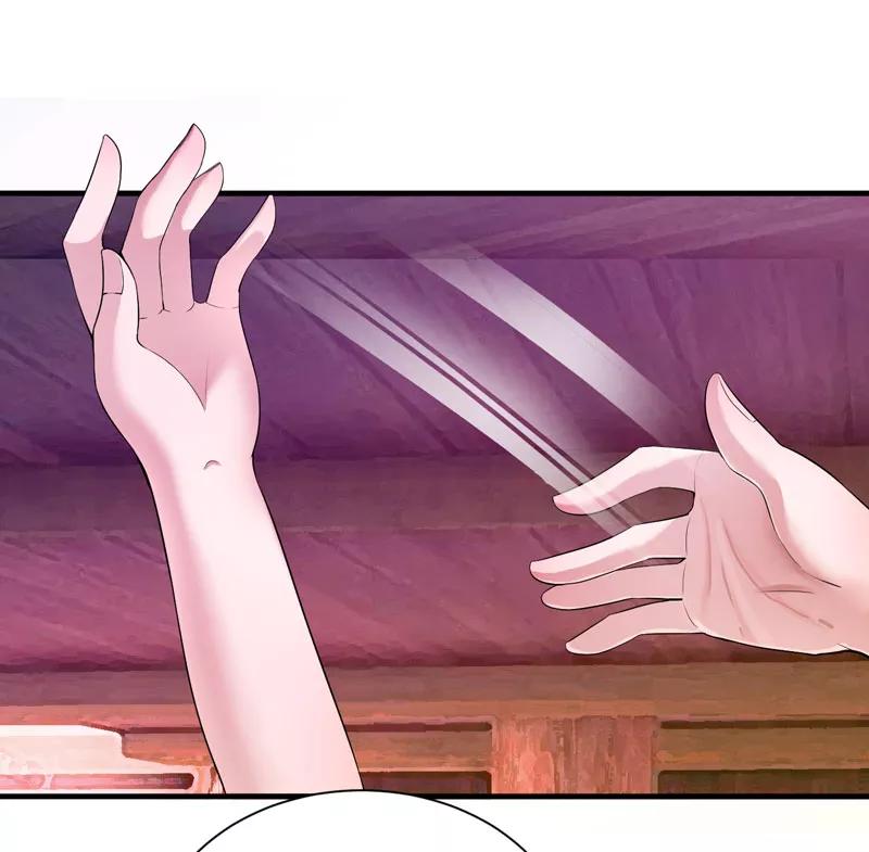 《总裁的替嫁新娘》第103话 我不会认错，你就是笑笑！ 第10页