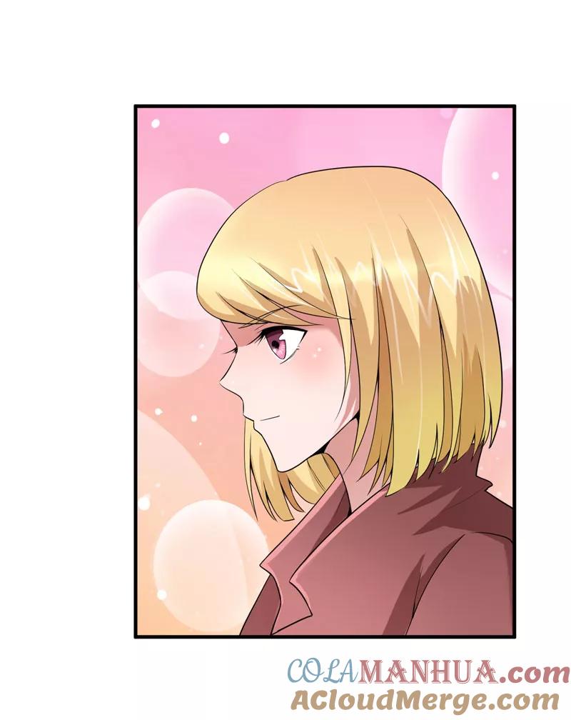 《总裁的替嫁新娘》第103话 我不会认错，你就是笑笑！ 第17页