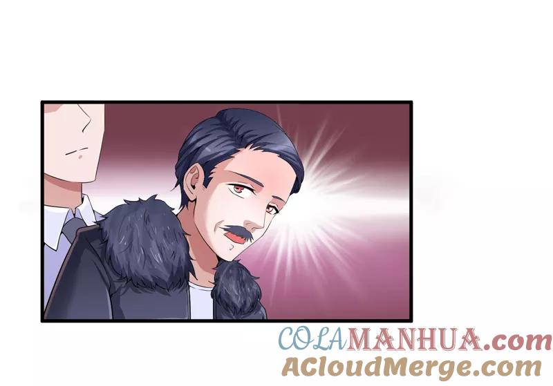 《总裁的替嫁新娘》第105话 这个男人从来都不是好人 第7页