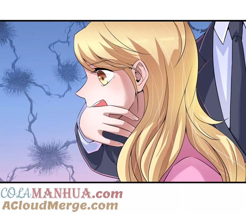 《总裁的替嫁新娘》第105话 这个男人从来都不是好人 第9页