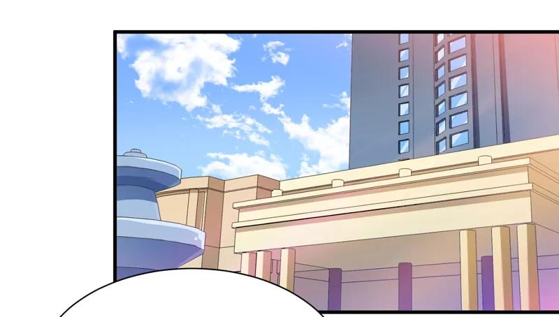 《总裁的替嫁新娘》第105话 这个男人从来都不是好人 第22页
