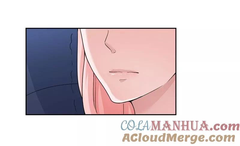 《总裁的替嫁新娘》第7话 参加宴会 第17页