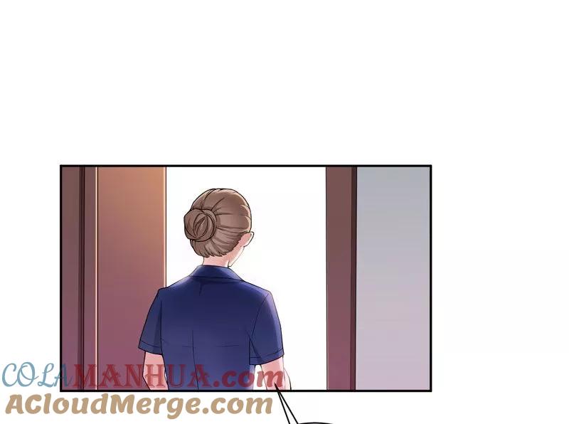 《总裁的替嫁新娘》第7话 参加宴会 第11页