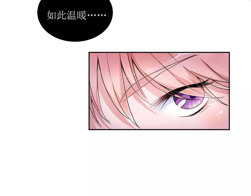 《总裁的替嫁新娘》第7话 参加宴会 第28页