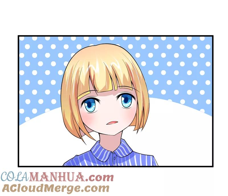 《总裁的替嫁新娘》第106话 可我过的一点都不好 第19页