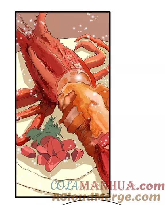 《总裁的替嫁新娘》第106话 可我过的一点都不好 第3页