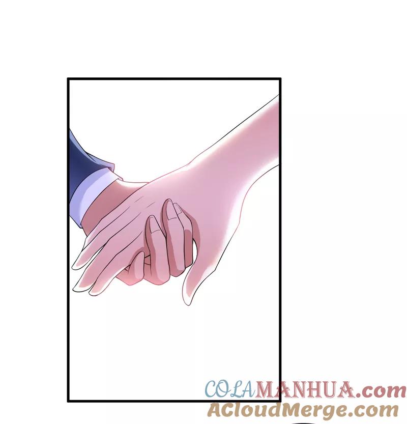 《总裁的替嫁新娘》第106话 可我过的一点都不好 第17页