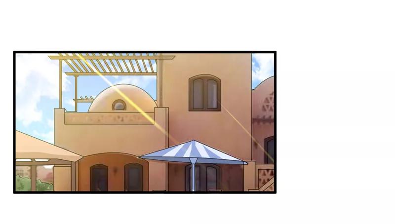 《总裁的替嫁新娘》第106话 可我过的一点都不好 第20页
