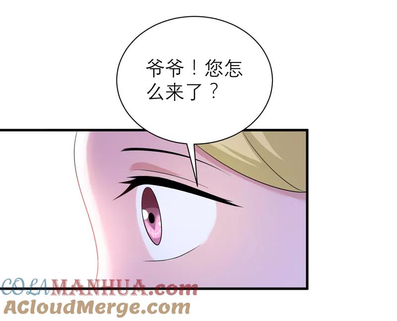 《总裁的替嫁新娘》第107话 欧欧，你没事吧 第25页