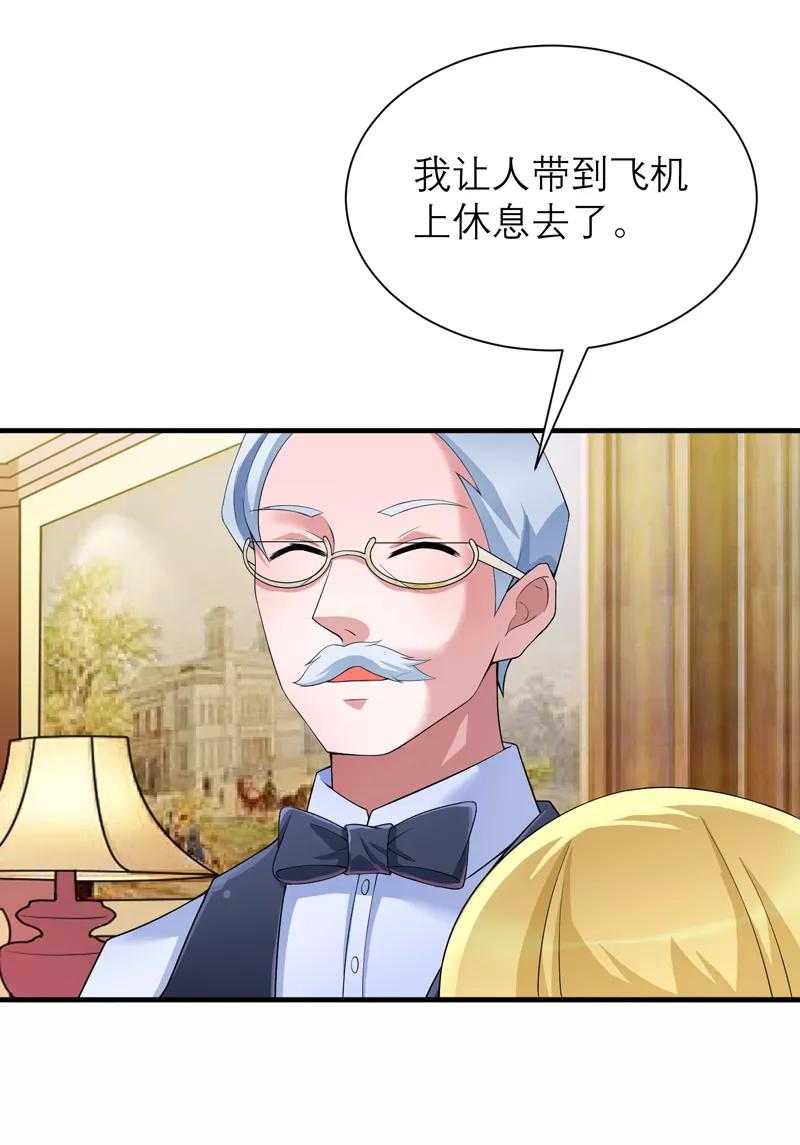 《总裁的替嫁新娘》第107话 欧欧，你没事吧 第28页