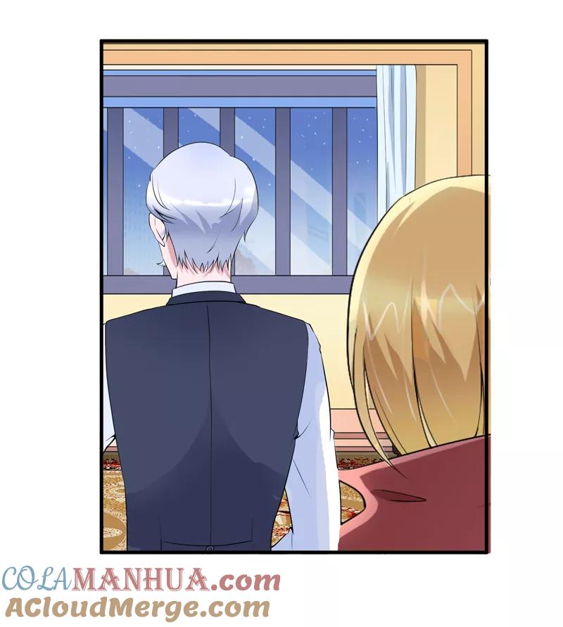 《总裁的替嫁新娘》第108话 你和我老婆是什么关系 第9页