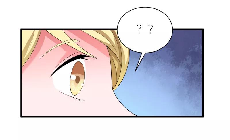 《总裁的替嫁新娘》第110话 以后他就是你亲哥哥了 第14页