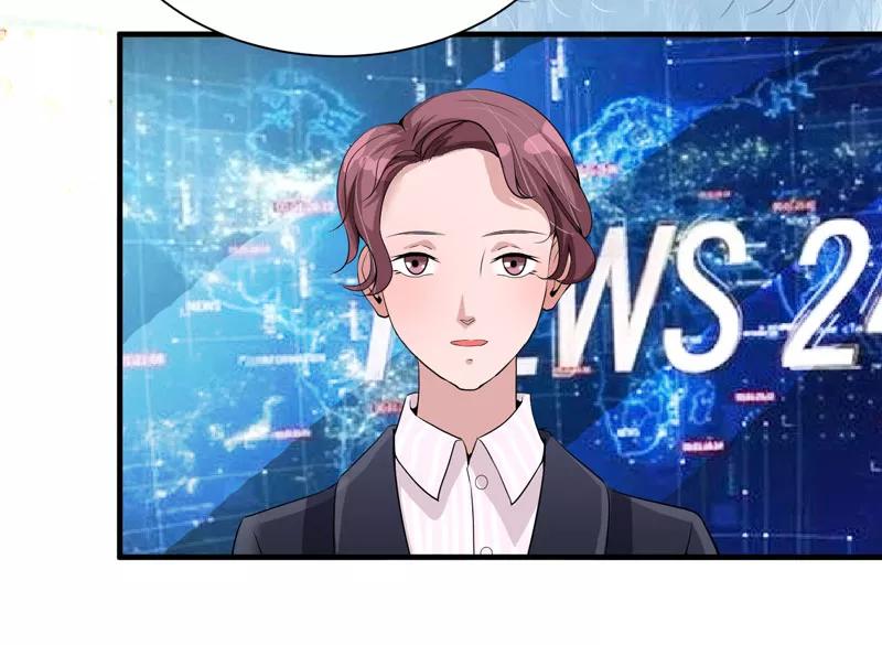 《总裁的替嫁新娘》第111话 沦落至此 第12页
