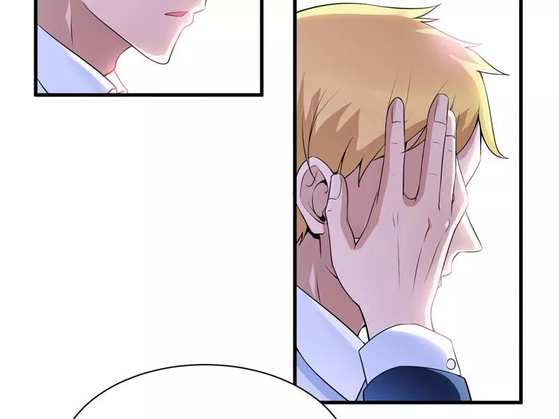 《总裁的替嫁新娘》第111话 沦落至此 第4页