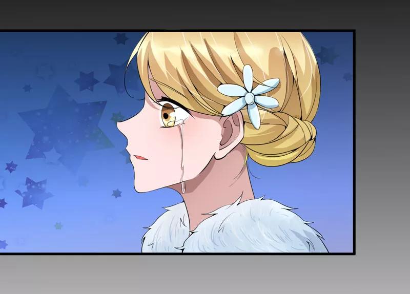《总裁的替嫁新娘》第111话 沦落至此 第10页