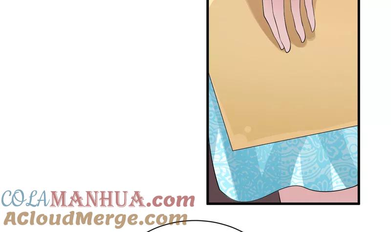 《总裁的替嫁新娘》第112话 别墅的竞标会 第17页