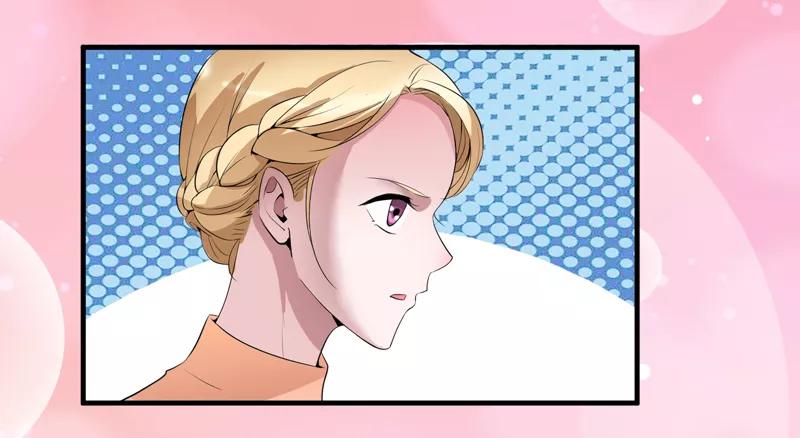 《总裁的替嫁新娘》第113话 陌生的帅叔叔 第26页