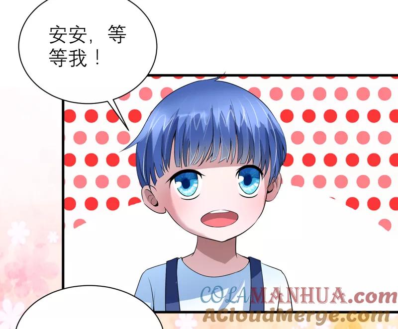 《总裁的替嫁新娘》第113话 陌生的帅叔叔 第15页