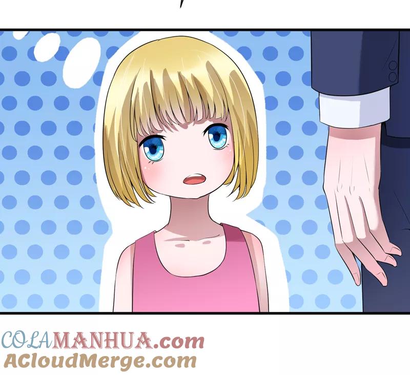 《总裁的替嫁新娘》第113话 陌生的帅叔叔 第19页