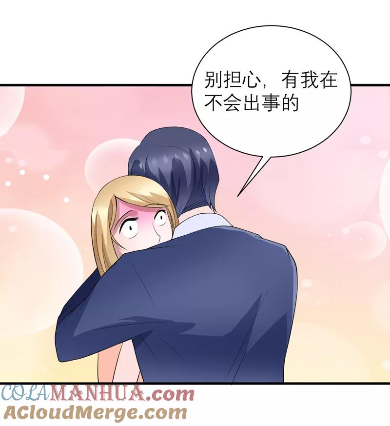 《总裁的替嫁新娘》第114话 这是比武招亲吧 第7页