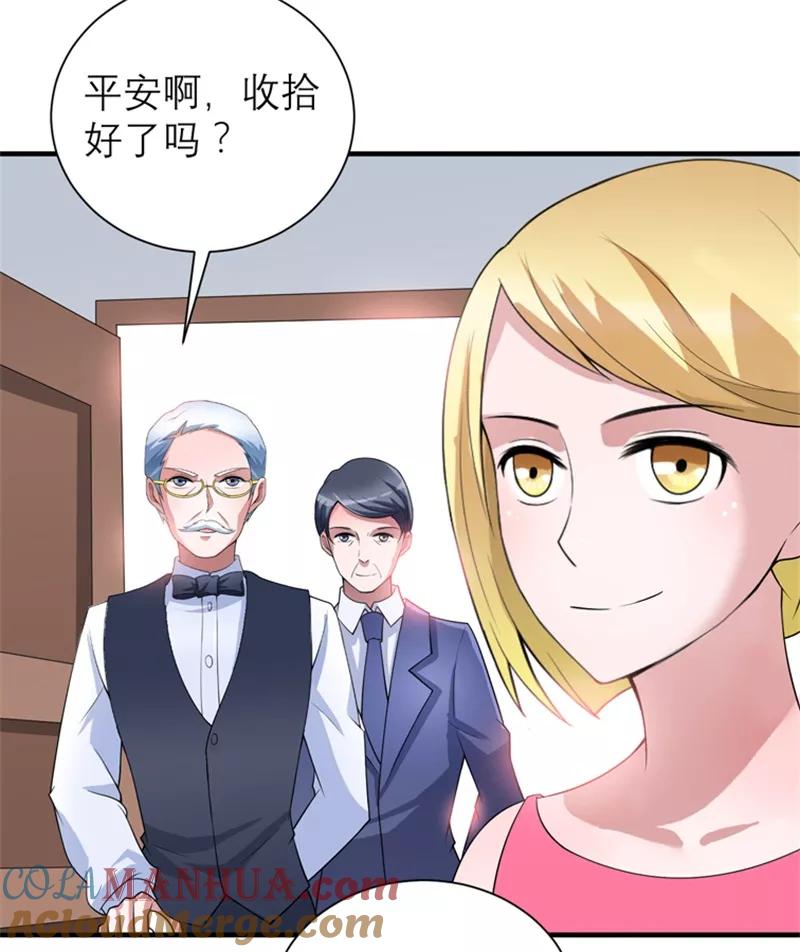 《总裁的替嫁新娘》第114话 这是比武招亲吧 第21页