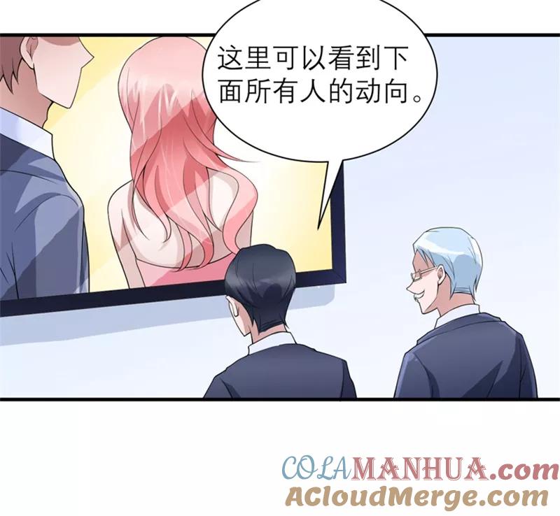 《总裁的替嫁新娘》第114话 这是比武招亲吧 第25页