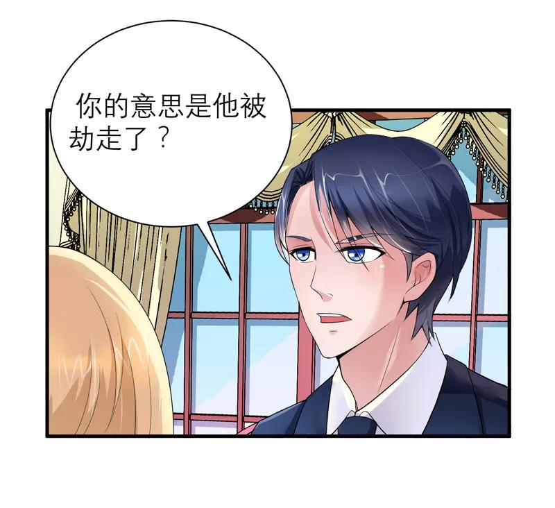 《总裁的替嫁新娘》第114话 这是比武招亲吧 第6页