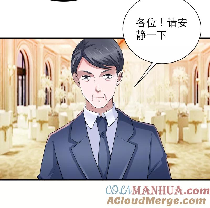 《总裁的替嫁新娘》第115话 都是来和我抢笑笑的 第21页
