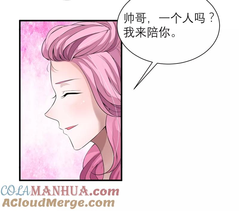 《总裁的替嫁新娘》第115话 都是来和我抢笑笑的 第3页