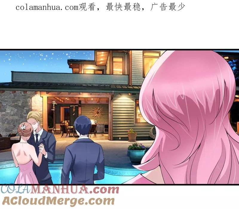 《总裁的替嫁新娘》第115话 都是来和我抢笑笑的 第1页
