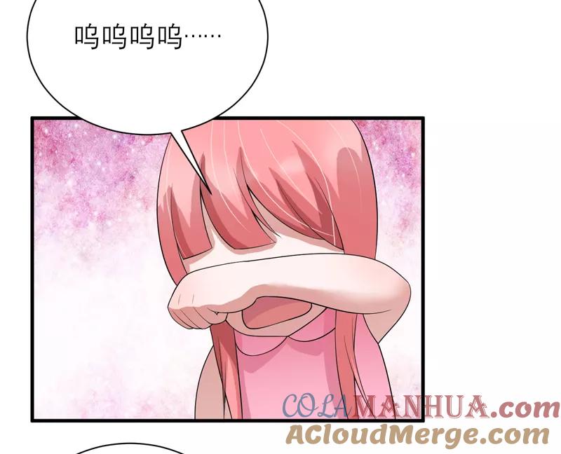 《总裁的替嫁新娘》第116话 新的考验 第27页