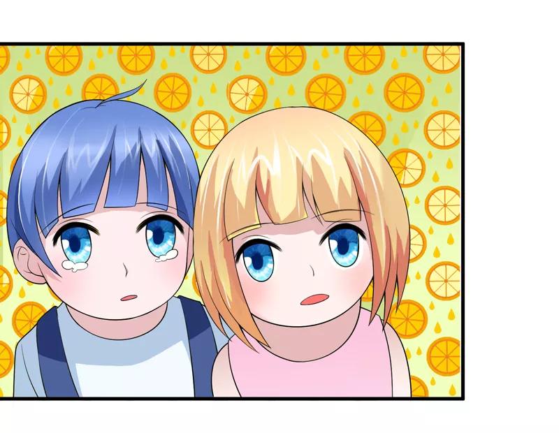 《总裁的替嫁新娘》第116话 新的考验 第6页