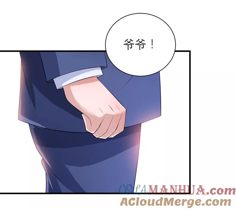 《总裁的替嫁新娘》第118话 你愿意为了她放弃合同？ 第27页