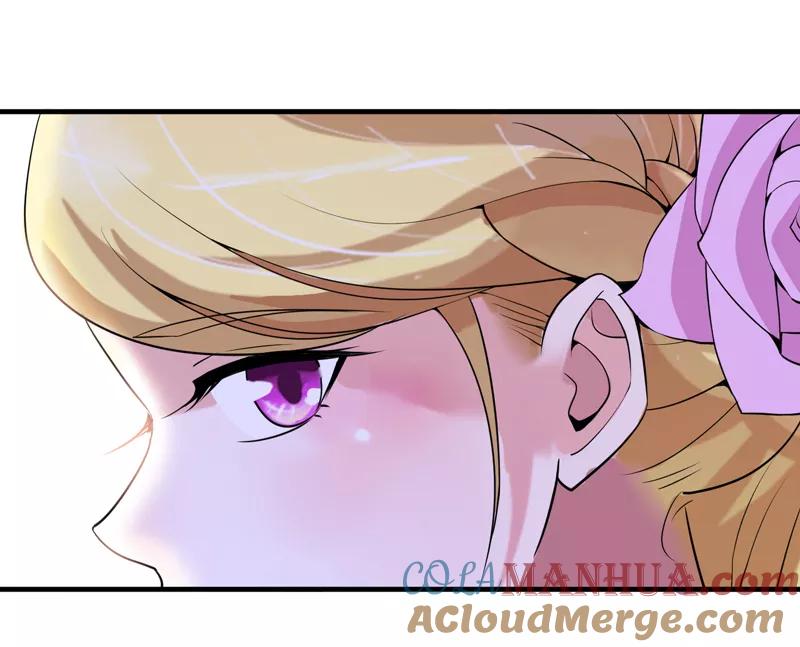 《总裁的替嫁新娘》第119话 这么快就得到了爷爷的认可？ 第13页