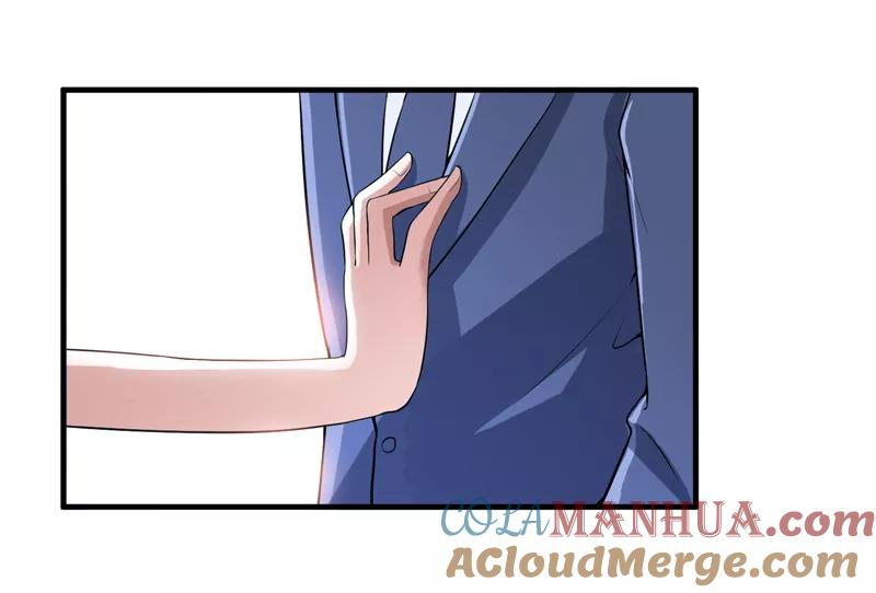 《总裁的替嫁新娘》第121话 讨价还价 第7页
