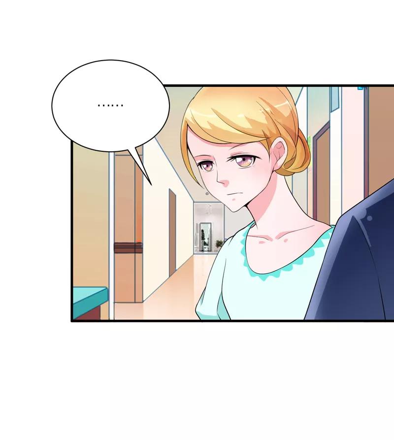 《总裁的替嫁新娘》第122话 危险的护工 第24页