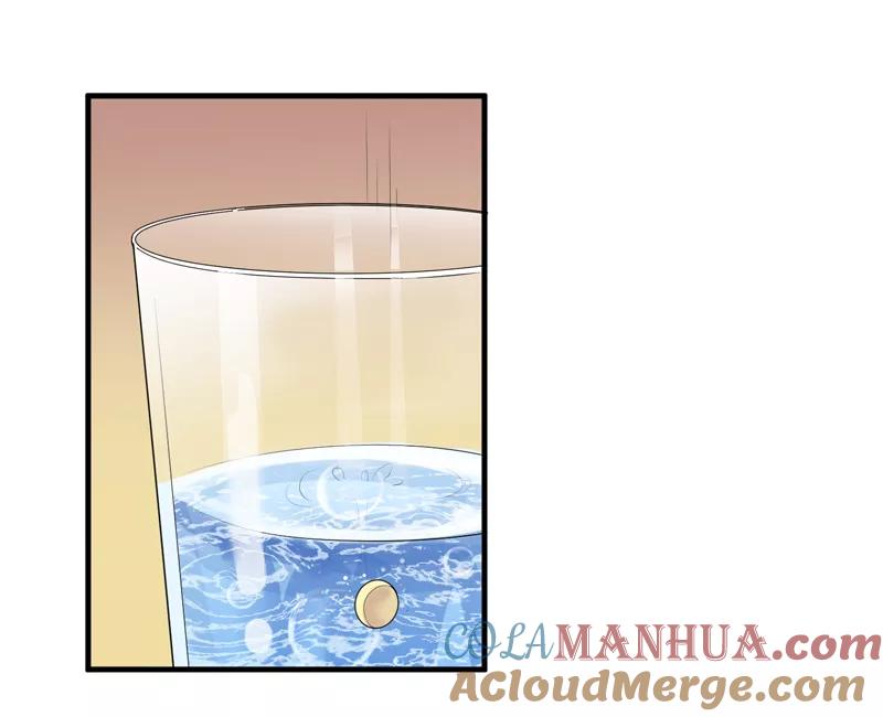 《总裁的替嫁新娘》第123话 我的平安呢？ 第21页